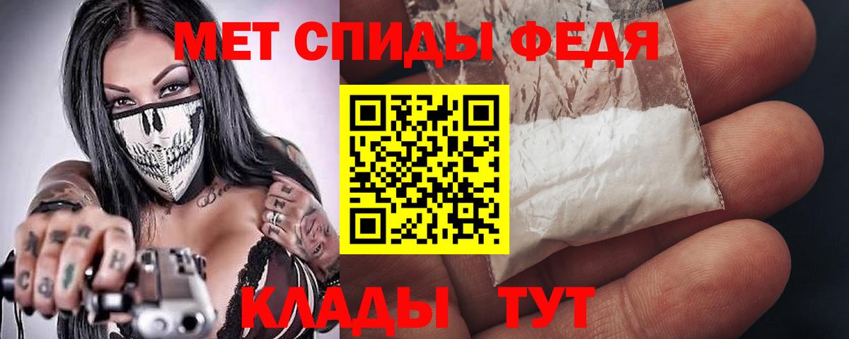 Тутаев  Amphetamine 98%  Вход с VPN 