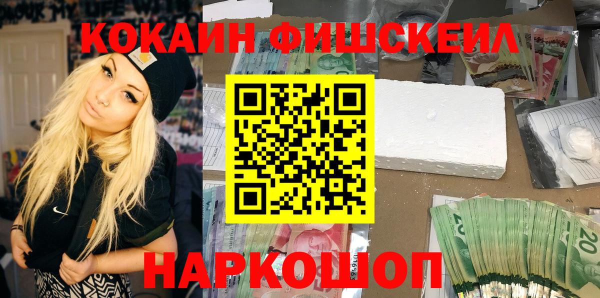 Тутаев  КОКАИН Columbia  КОКАИН Колумбийский  Вход с VPN 