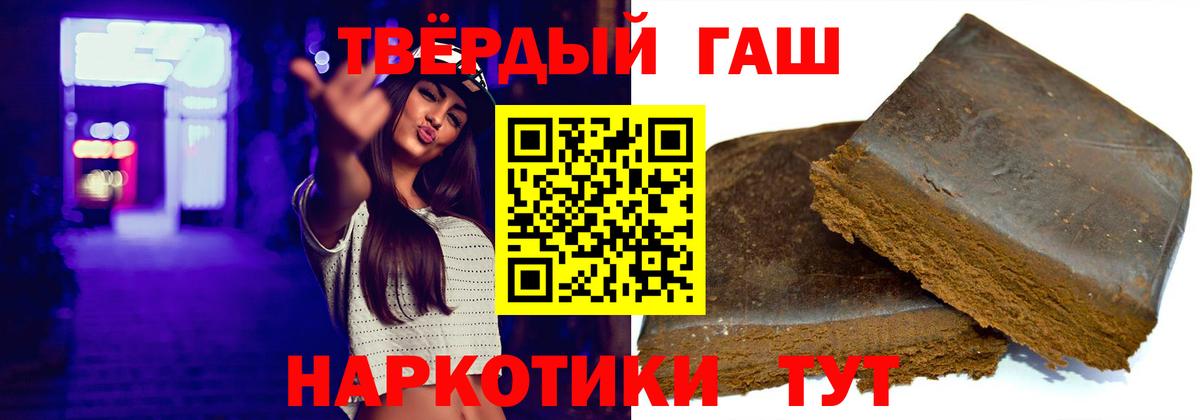 ГАШ ice o lator  ГАШИШ индика сатива  Тутаев  Гашиш  Вход с VPN 