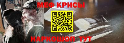 марки nbome Будённовск