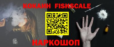 марки nbome Будённовск
