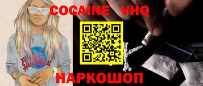 марки nbome Бугуруслан