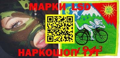 марки nbome Будённовск