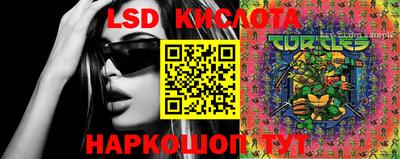марки nbome Бугуруслан