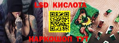 марки nbome Бугуруслан