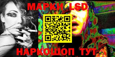 марки nbome Будённовск