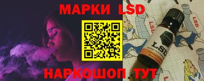 марки nbome Бугуруслан