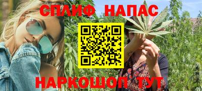 марки nbome Бугуруслан