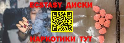 марки nbome Будённовск