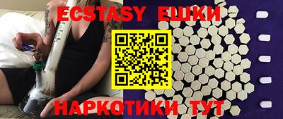 марки nbome Бугуруслан