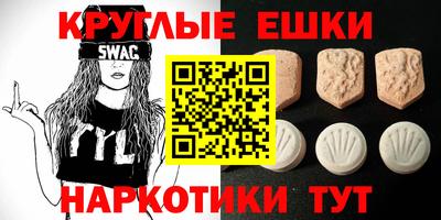 марки nbome Бугуруслан