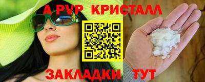 марки nbome Будённовск
