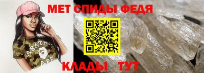 первитин Бузулук
