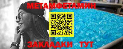 марки nbome Будённовск