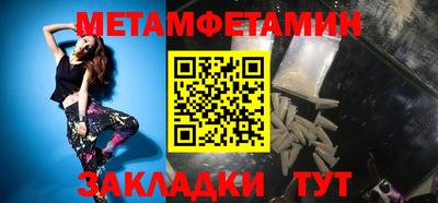 марки nbome Бугуруслан
