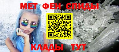 первитин Бузулук