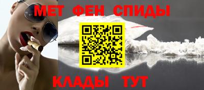 марки nbome Бугуруслан