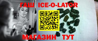 марки nbome Будённовск