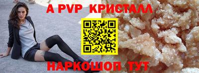 первитин Бузулук