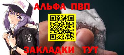 марки nbome Бугуруслан