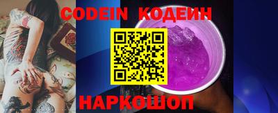 марки nbome Будённовск