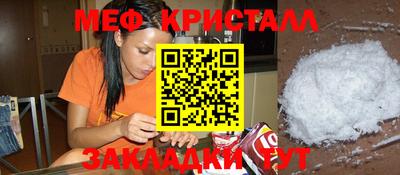 первитин Бузулук