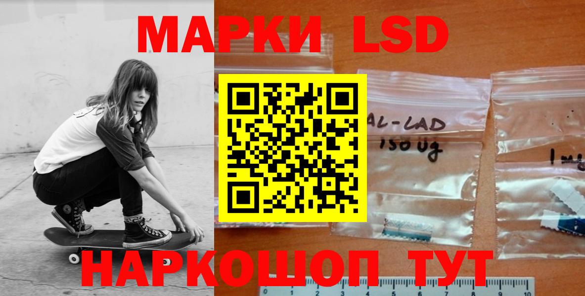 LSD-25 экстази кислота Тутаев