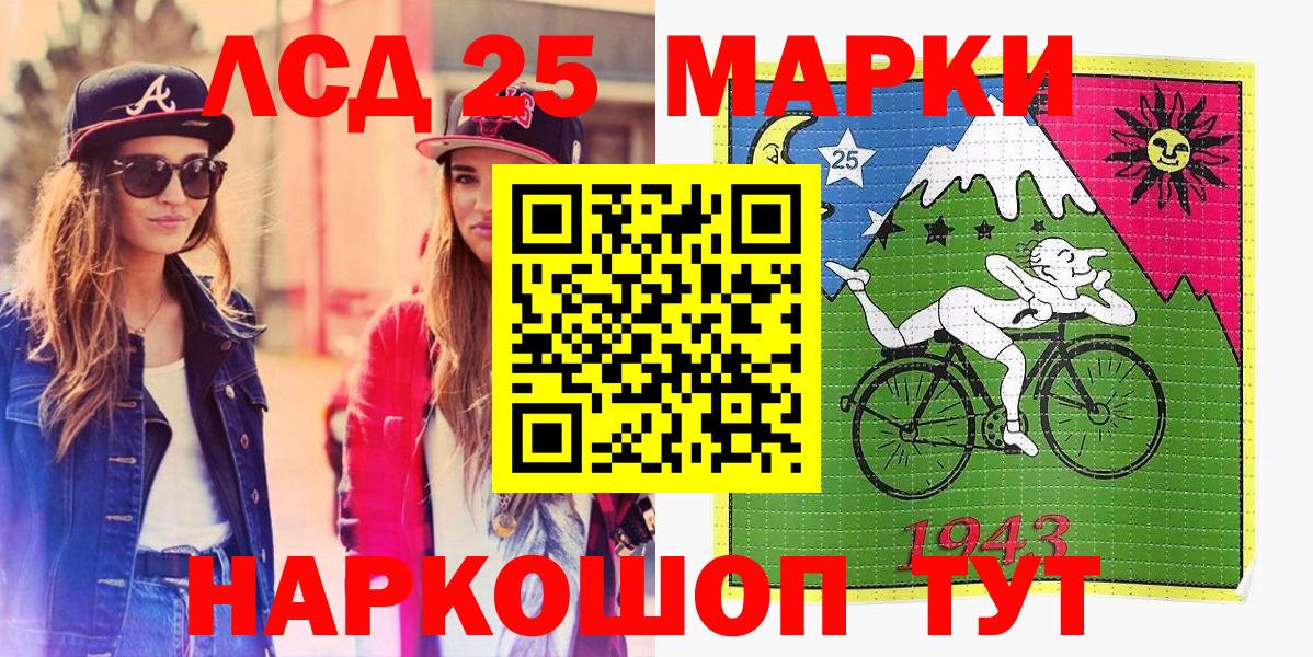 Тутаев  купить наркотик  Марки NBOMe  Вход с VPN  Марки NBOMe 1,5мг 