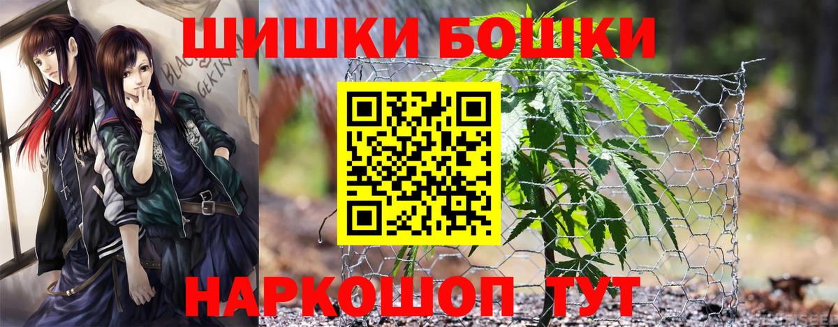 Тутаев  Бошки марихуана гибрид  Конопля планчик  Вход с VPN  Марихуана Bruce Banner 